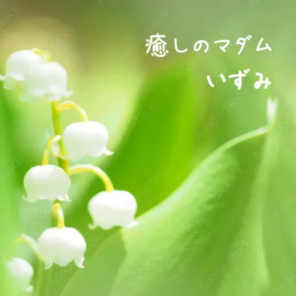 本日、出勤します。