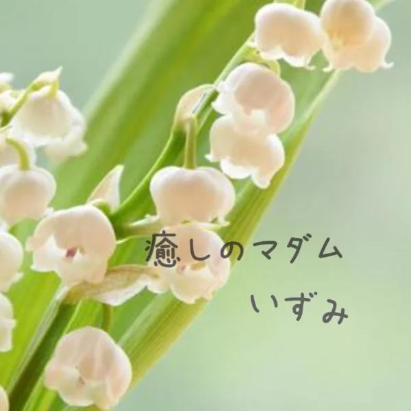本日、11時から出勤します。