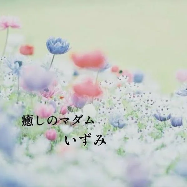 本日　13時から出勤です。