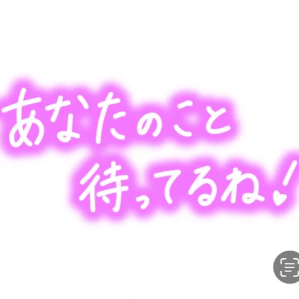 いよいよ出勤
