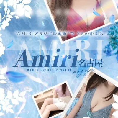 AMIRI 名古屋(高岳店)