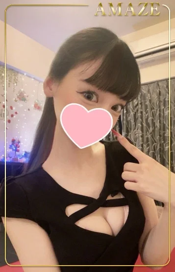 るか