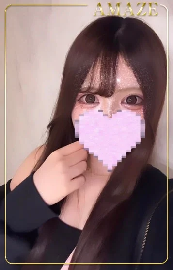 める