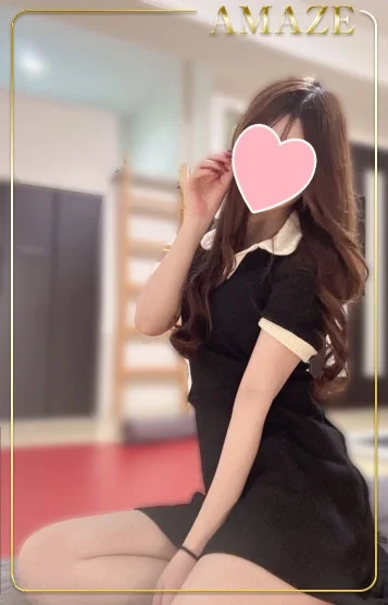 める