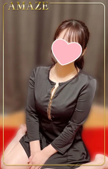るな