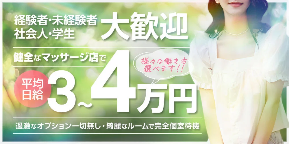 AMAZE(アメイズ) 大分店 - 求人メイン画像2