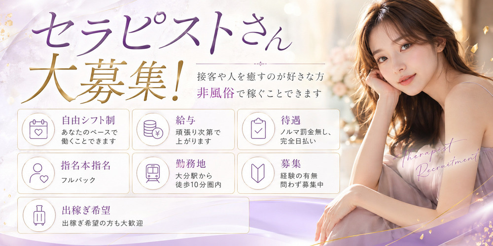 AMAZE(アメイズ) 大分店