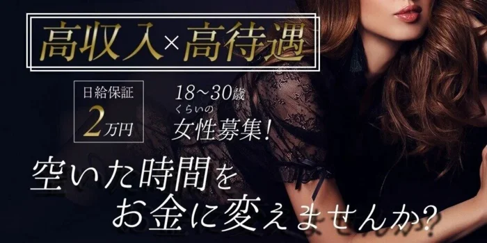 AMAZE(アメイズ) 大分店の求人募集イメージ2