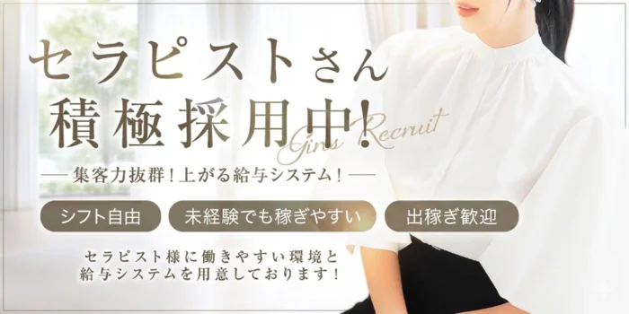 AMAZE(アメイズ) 大分店の求人募集イメージ