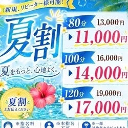 お店のコースその3