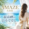 AMAZE(アメイズ) 大分店の店舗アイコン
