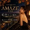 AMAZE(アメイズ) 大分店