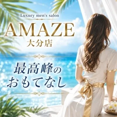 AMAZE(アメイズ) 大分店