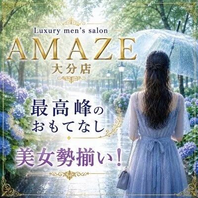 AMAZE(アメイズ) 大分店