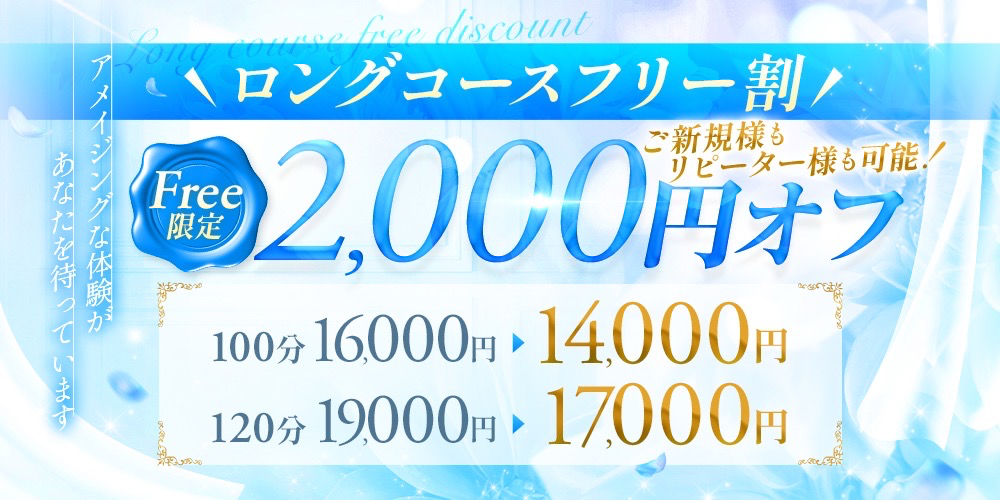 AMAZE(アメイズ) 大分店