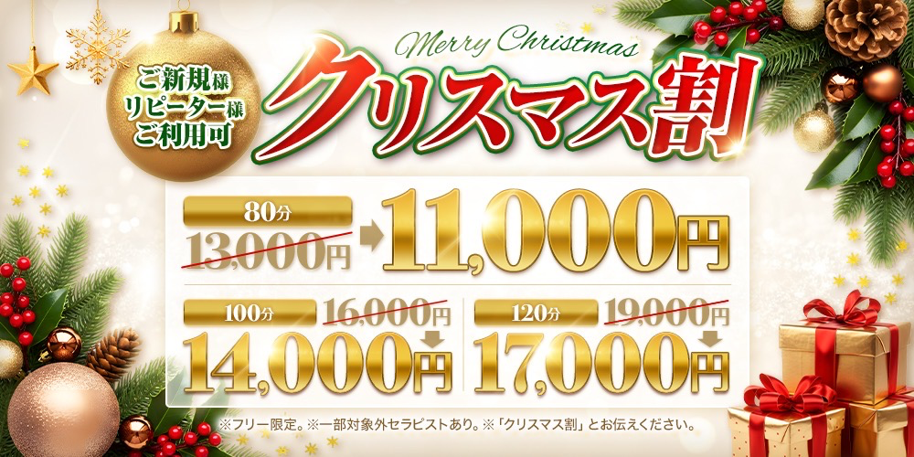 AMAZE(アメイズ) 大分店