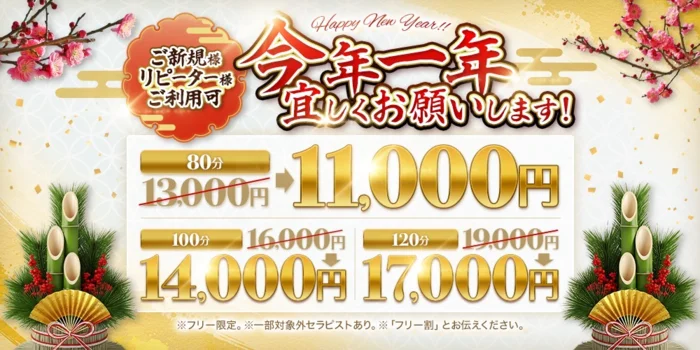 AMAZE(アメイズ) 大分店