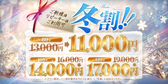 AMAZE(アメイズ) 大分店