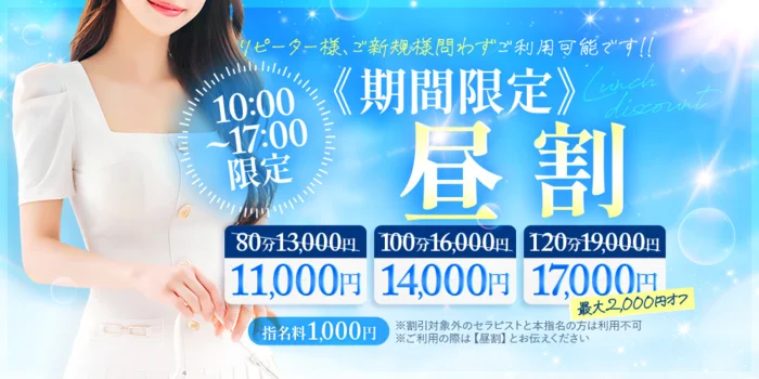 AMAZE(アメイズ) 大分店