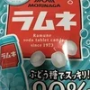 どんな子がのサムネイル