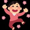 メンズエステについてのサムネイル