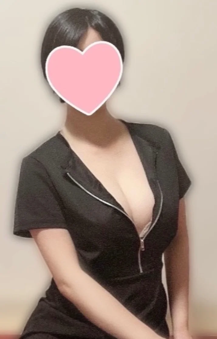この後15時〜