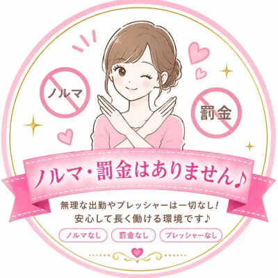 Guilty-ギルティ-のメリットイメージ(4)