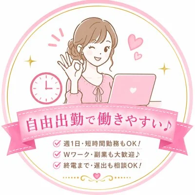 Guilty-ギルティ-のメリットイメージ(3)