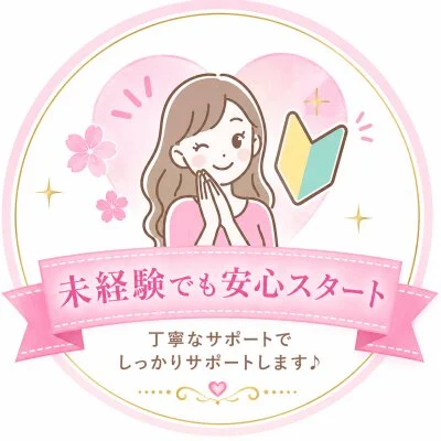 Guilty-ギルティ-のメリットイメージ(2)