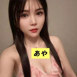 あや