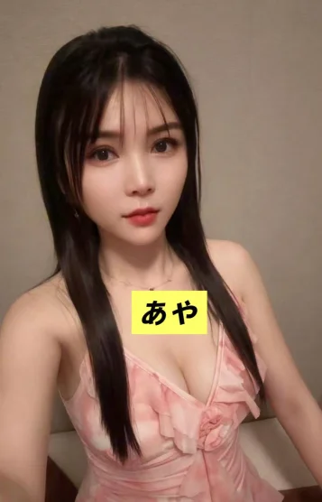 あや