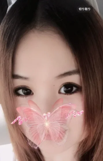 みなみ
