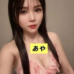 月の和