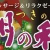 🩷🩷🩷いつもありがとう🩷🩷🩷のサムネイル
