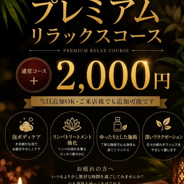 ❤️いっもご愛顧ありがとう❤️