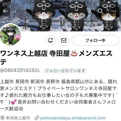 お店の特徴その3