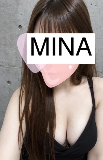 MINA★新人
