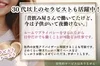 当店で働く７つのメリットのサムネイル