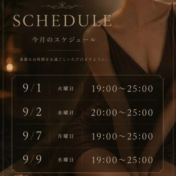 会える日♥️