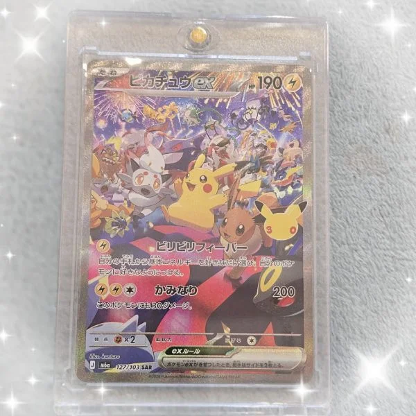 ポケカGET✊💖