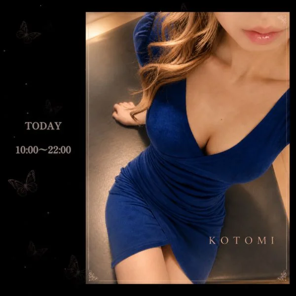 今日います🤍