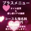 こはる（20代後半）