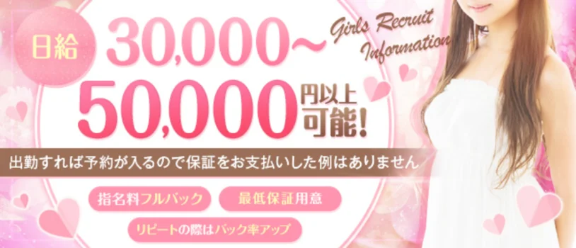 cozy コージーの求人募集イメージ