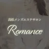 メンズエステ　Romanceの店舗アイコン
