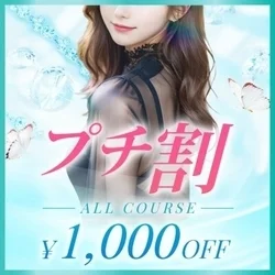 お店のコースその3
