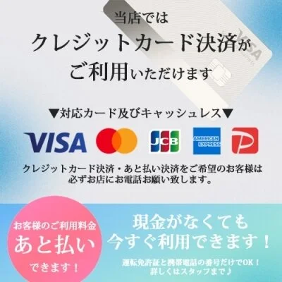 お店の特徴その1