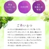 入店までの流れのサムネイル