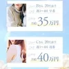 セラピストのお給料を大公開♪のサムネイル