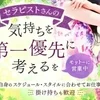 女性に寄り添ったシステムのサムネイル