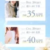 セラピストのお給料を大公開♪のサムネイル